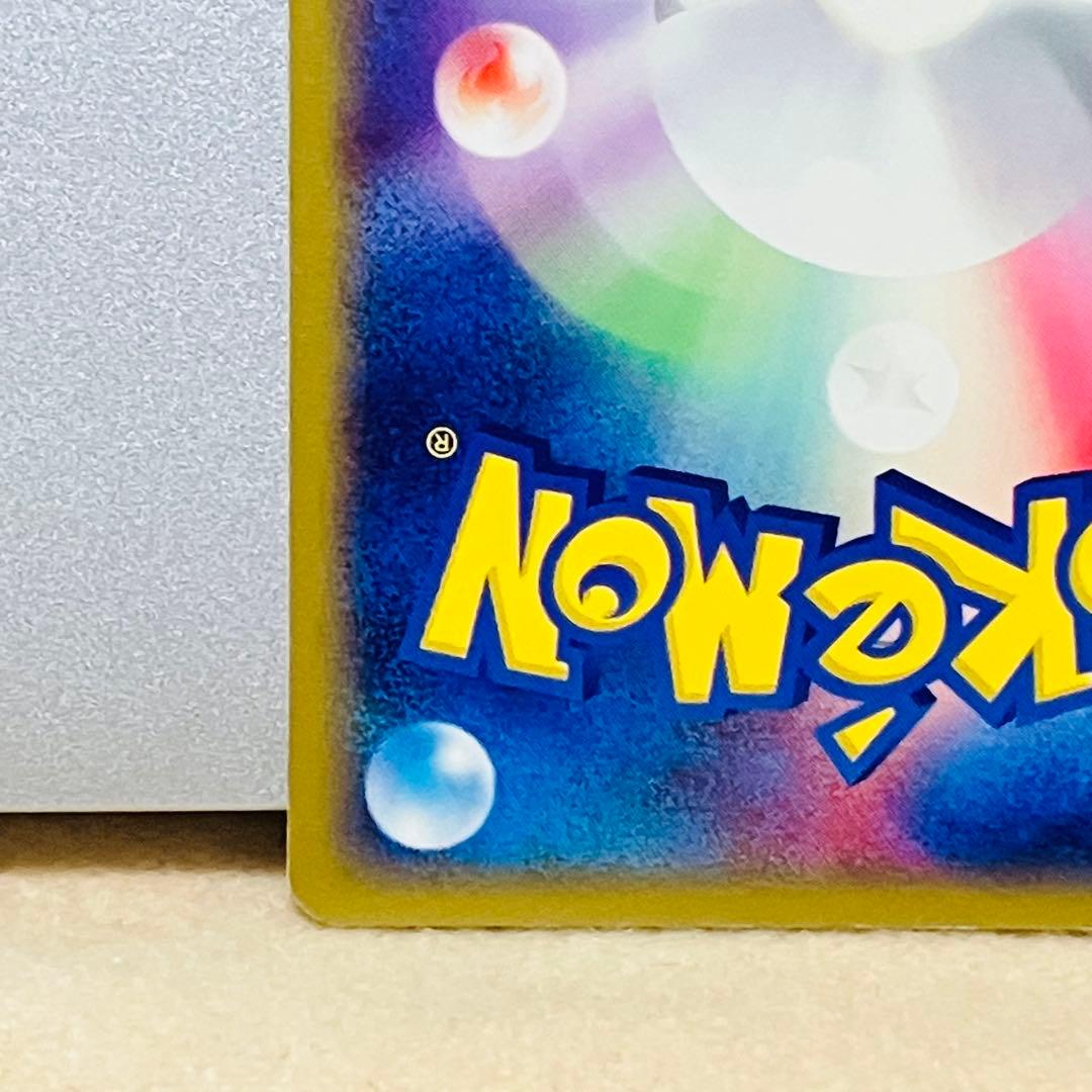 【美品】リザードンex ランダム構築スターター 012/052