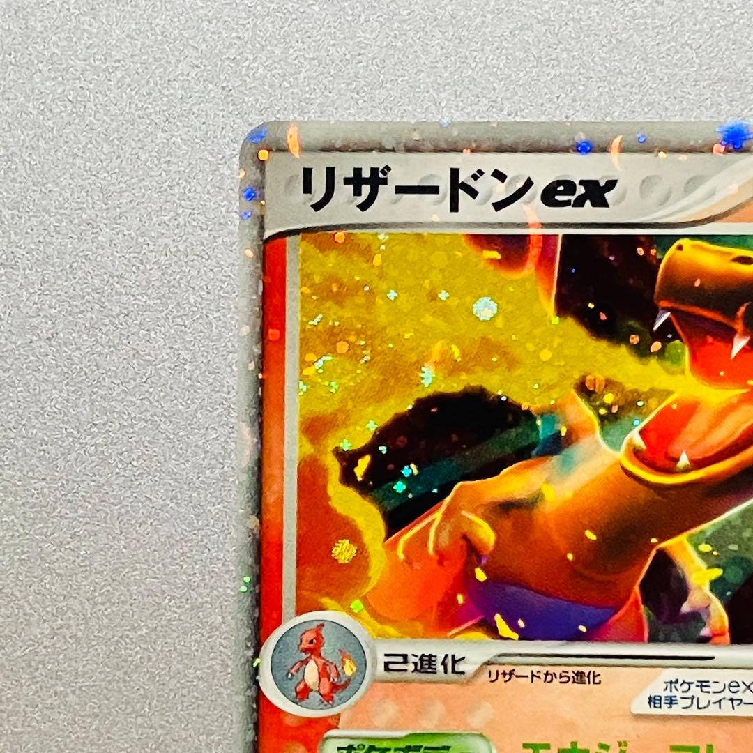 【美品】リザードンex ランダム構築スターター 012/052