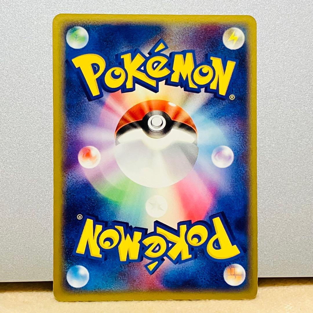 【美品】リザードンex ランダム構築スターター 012/052