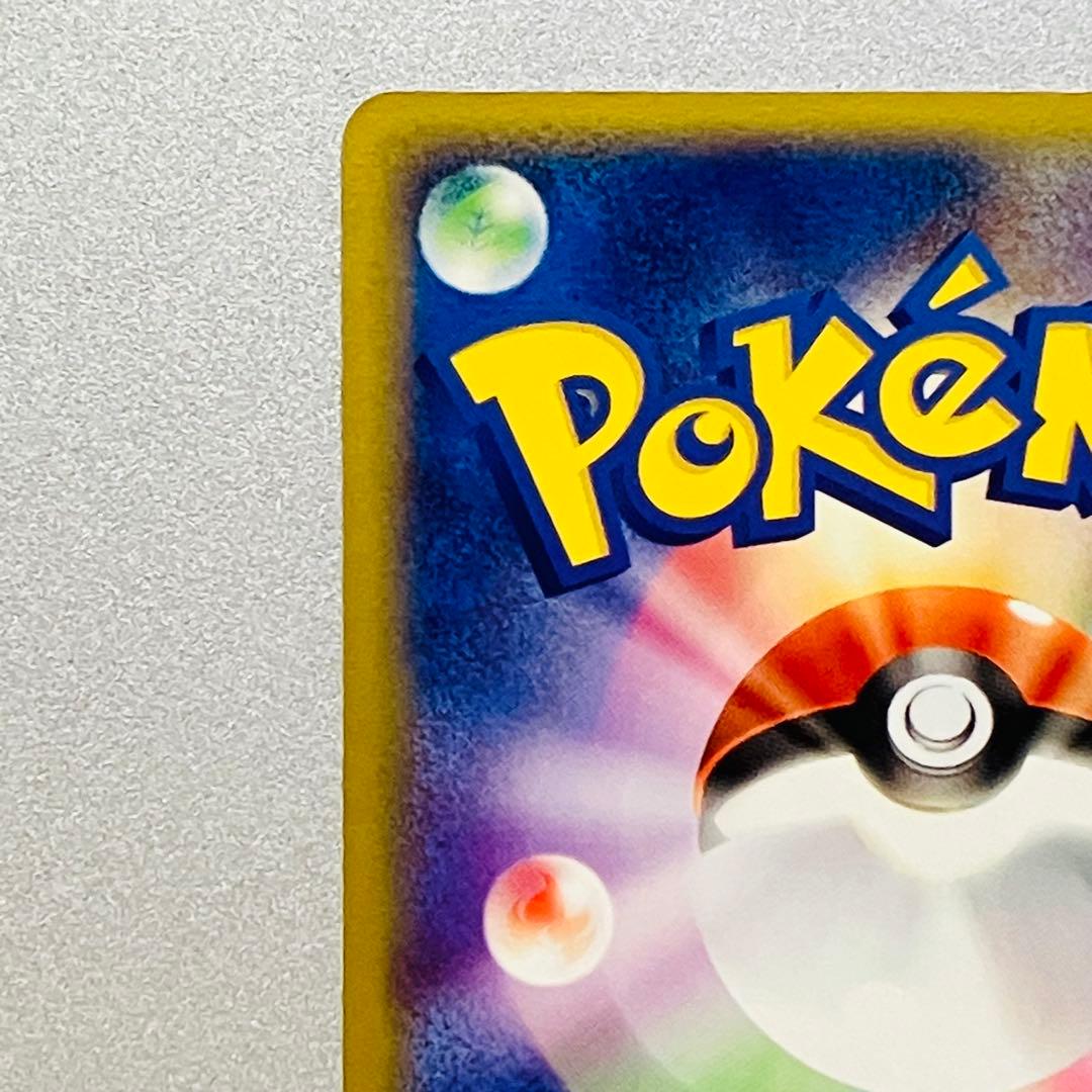 【美品】リザードンex ランダム構築スターター 012/052