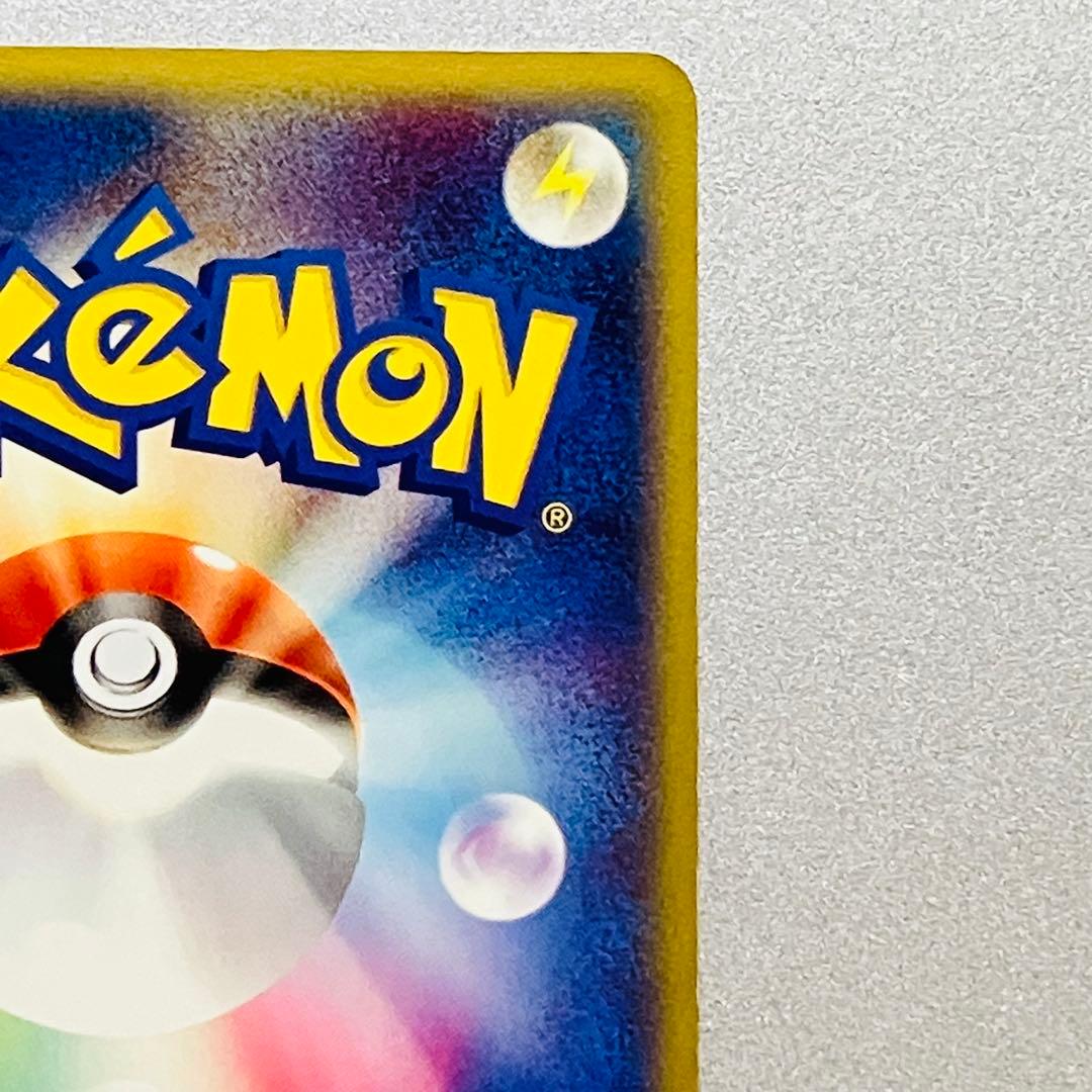 【美品】リザードンex ランダム構築スターター 012/052