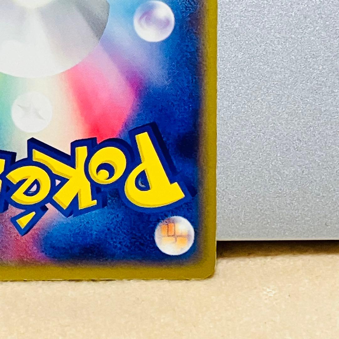 【美品】リザードンex ランダム構築スターター 012/052