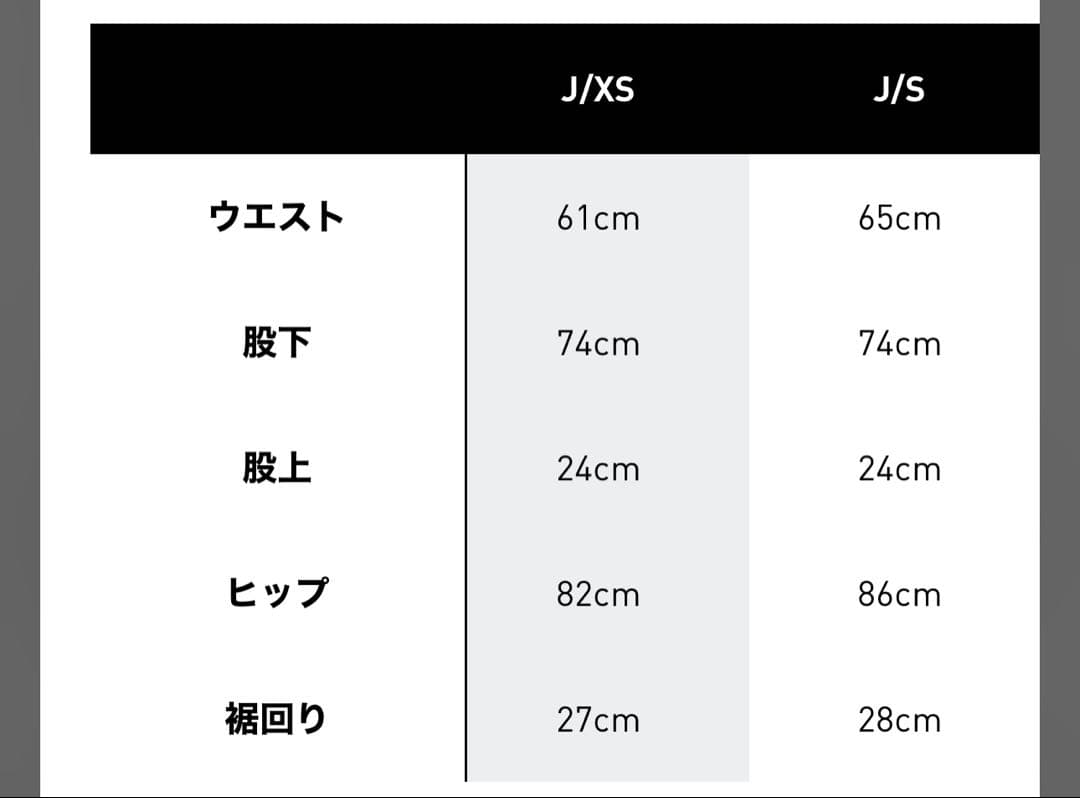 【新品】　アディダス　クロコ フェイクレザー トラックパンツ　ジャージ