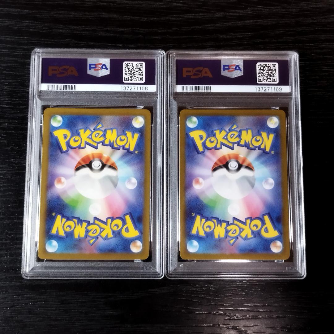 PSA10 コイキング ギャラドス クラシック 連番 2枚セット ポケカ