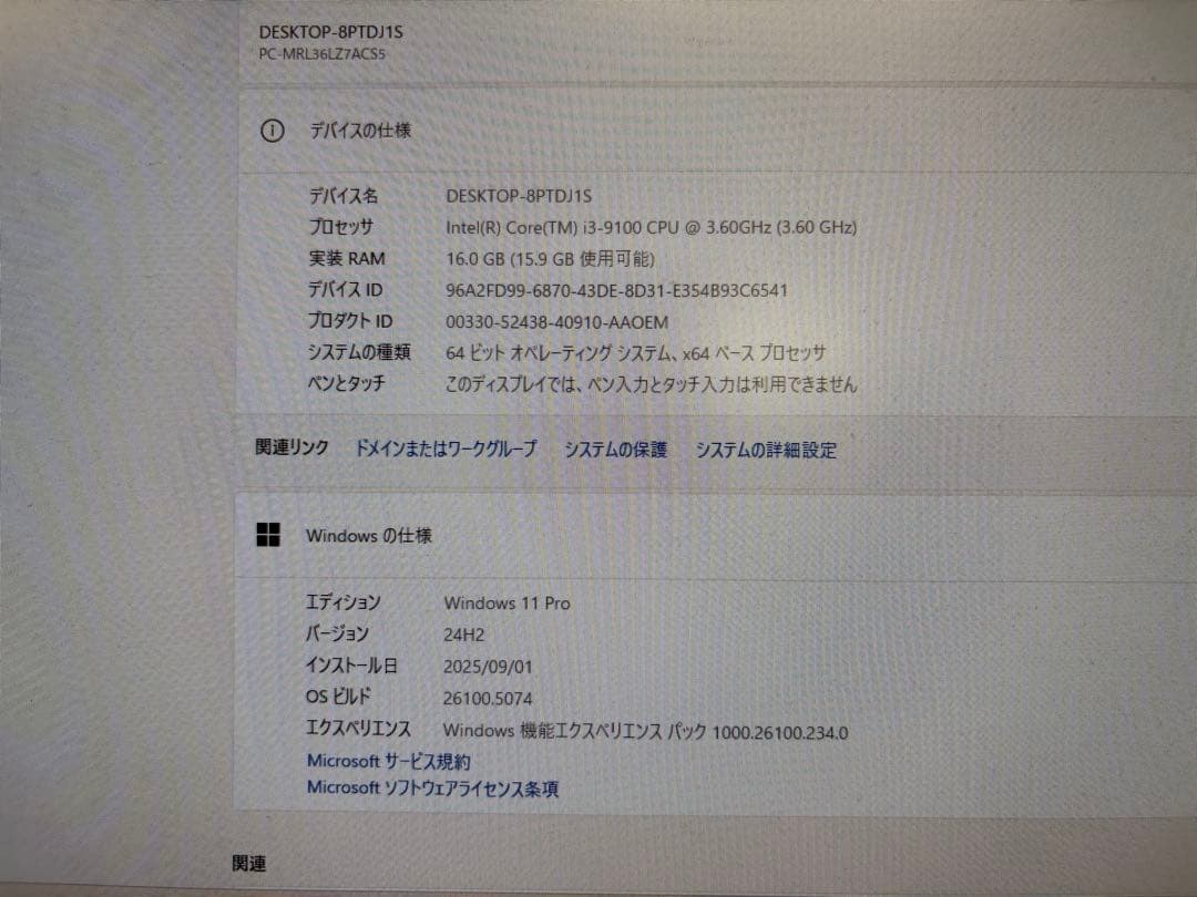 NEC Mate 第9世代i3 メモリ16G SSD240GB Win11