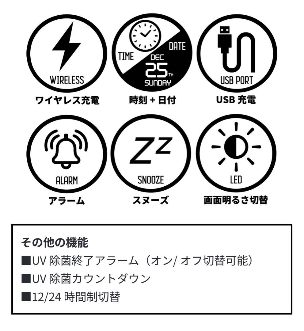 PHOSH スマホを洗う？UV （紫外線）のチカラでスマホを除菌！