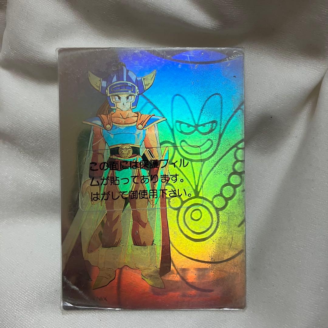 ドラゴンクエスト カードコレクションズ ホログラム レア