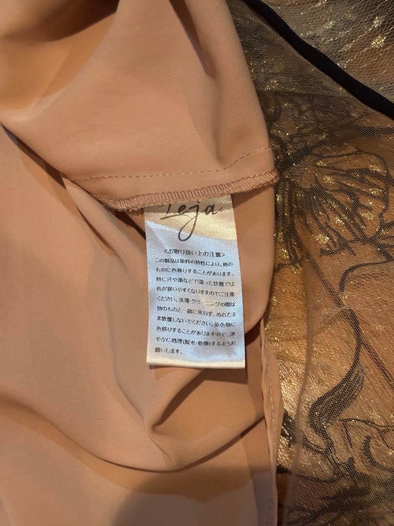 leja パーティドレス　ベージュ　S