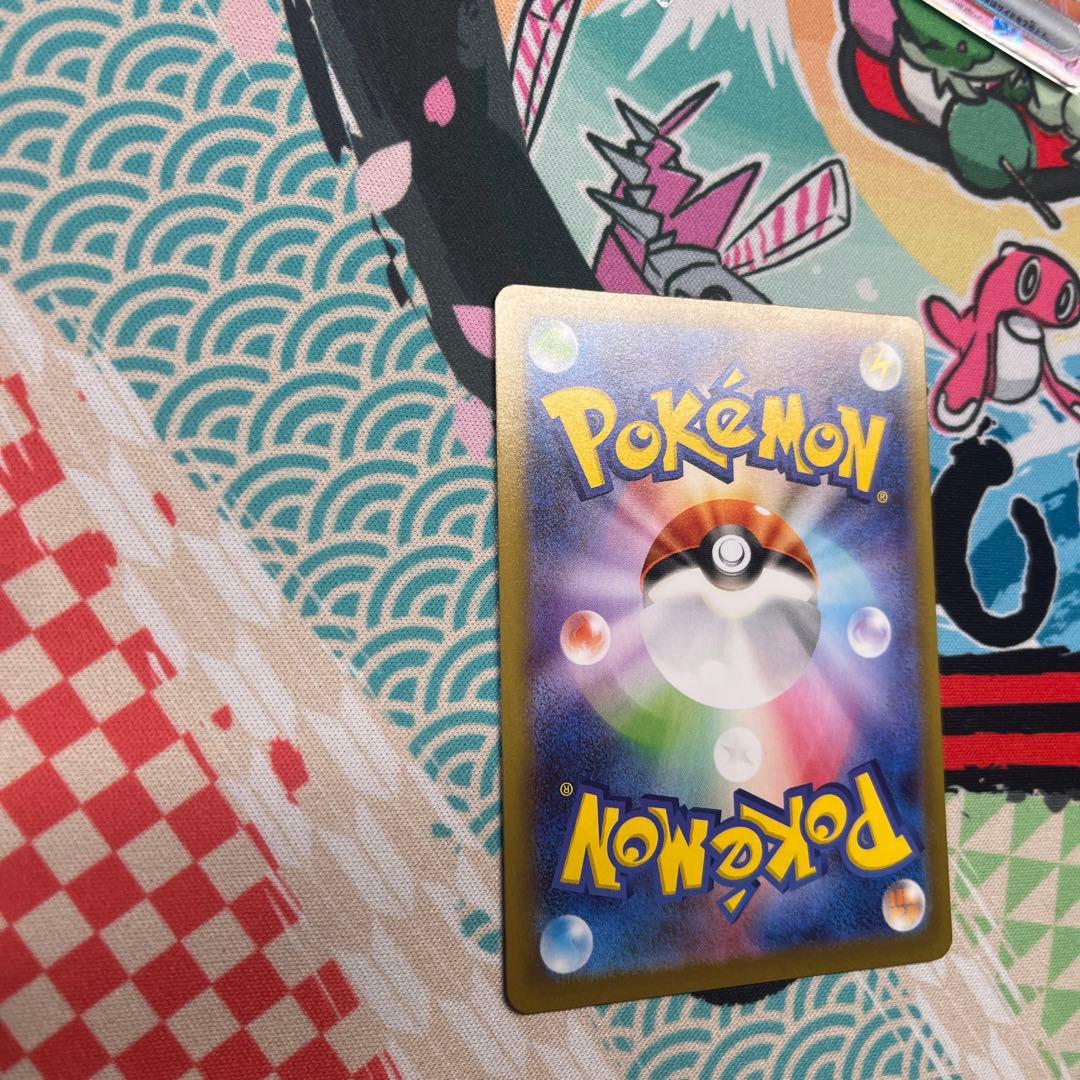 ポケモンカード　リーリエの決心SAR