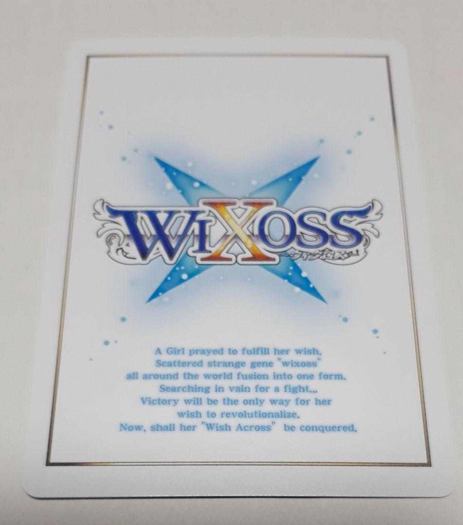 WIXOSS ウィクロス ウムル ??? キーセレクション 1枚