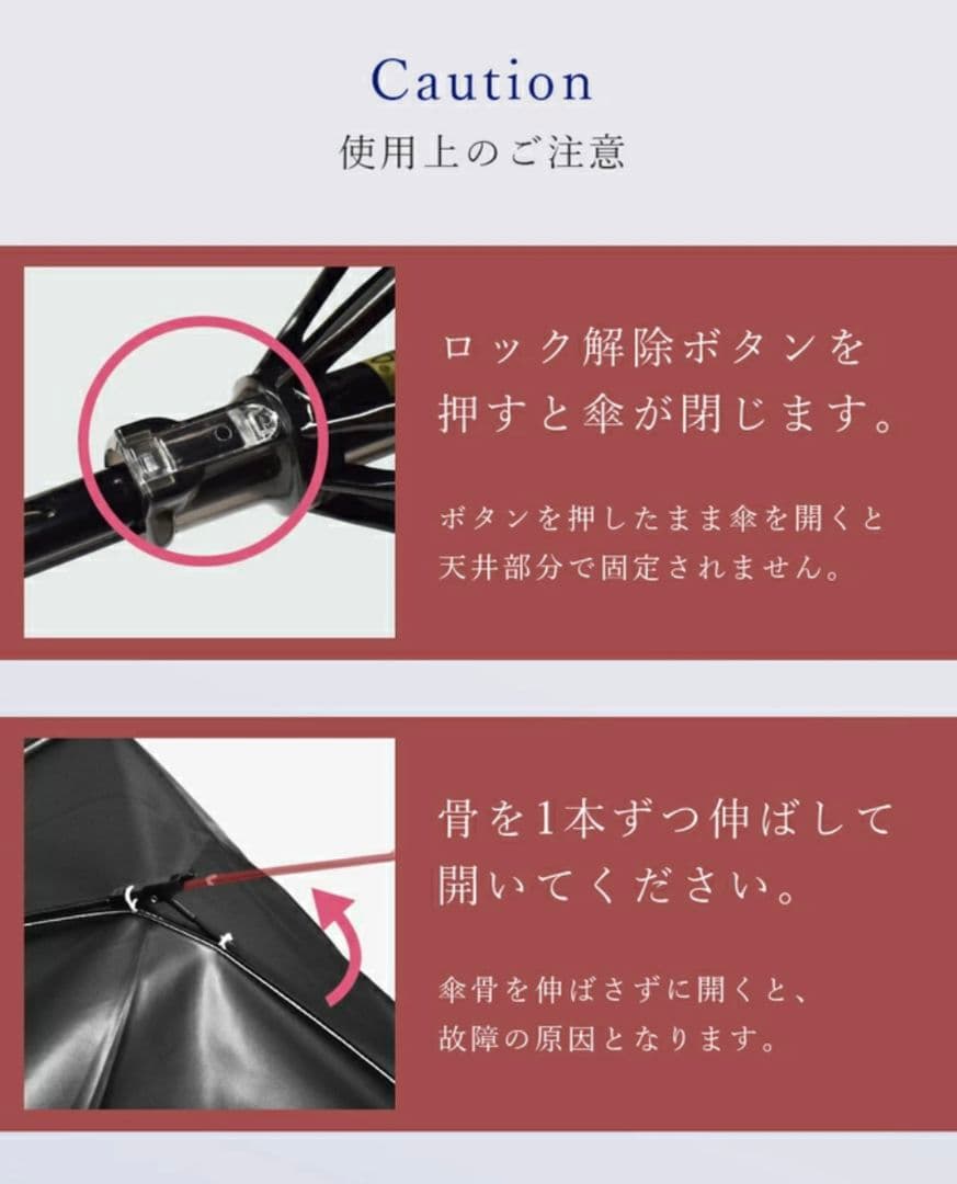 9/20迄値下げ❗芦屋ロサブラン＊晴雨兼用 完全遮光100％ 50cm ブラック
