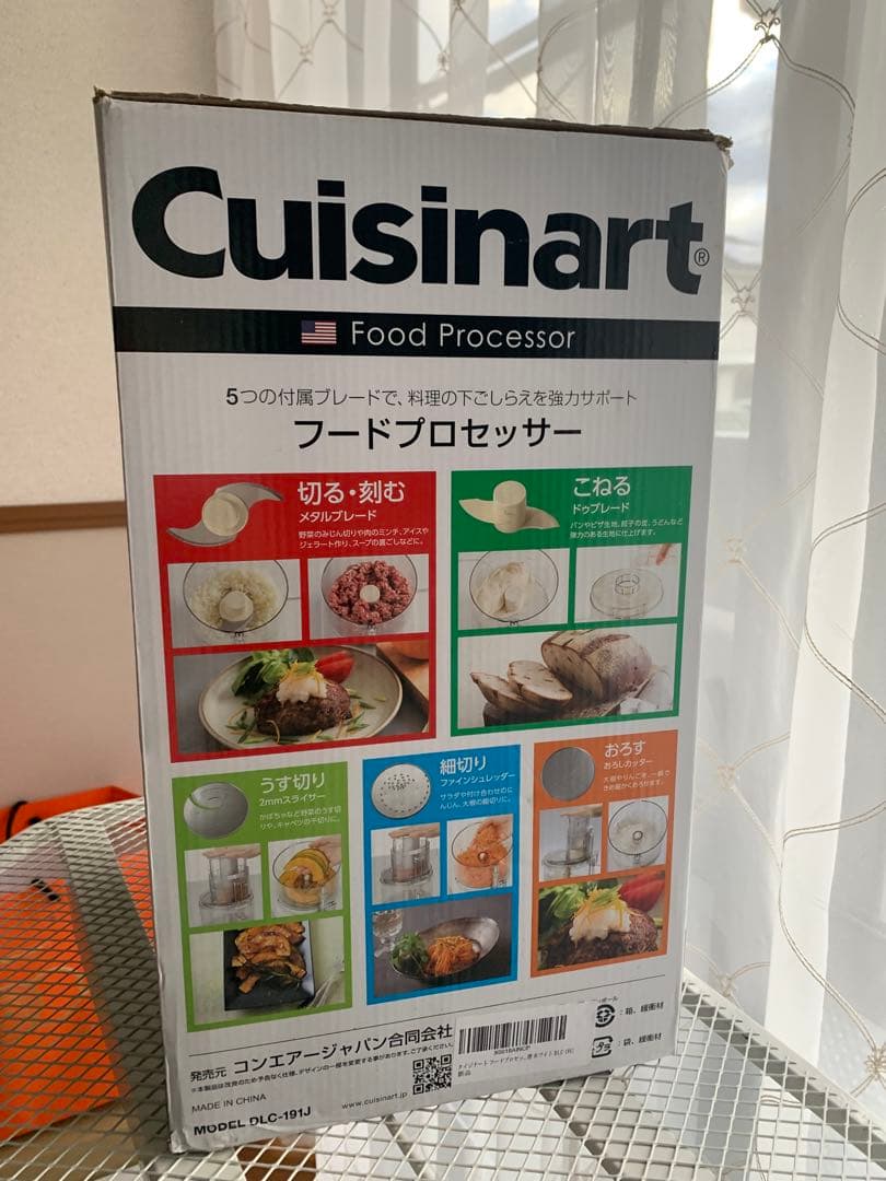 Cuisinart フードプロセッサー DLC-191 1.9L