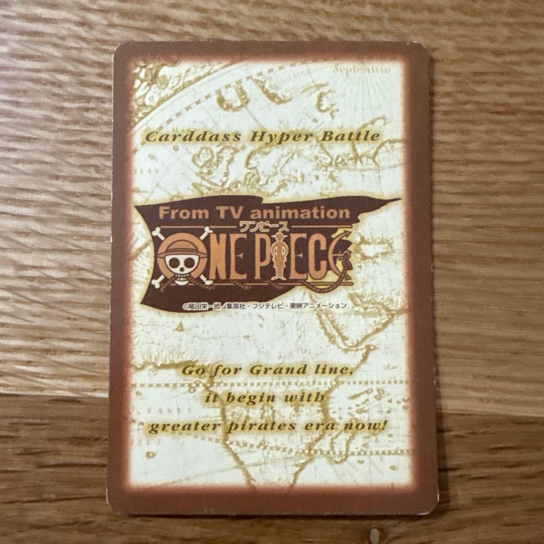 ナミ　海賊専門の泥棒