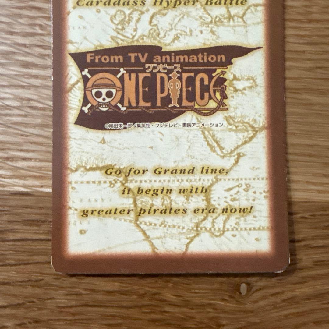 ナミ　海賊専門の泥棒