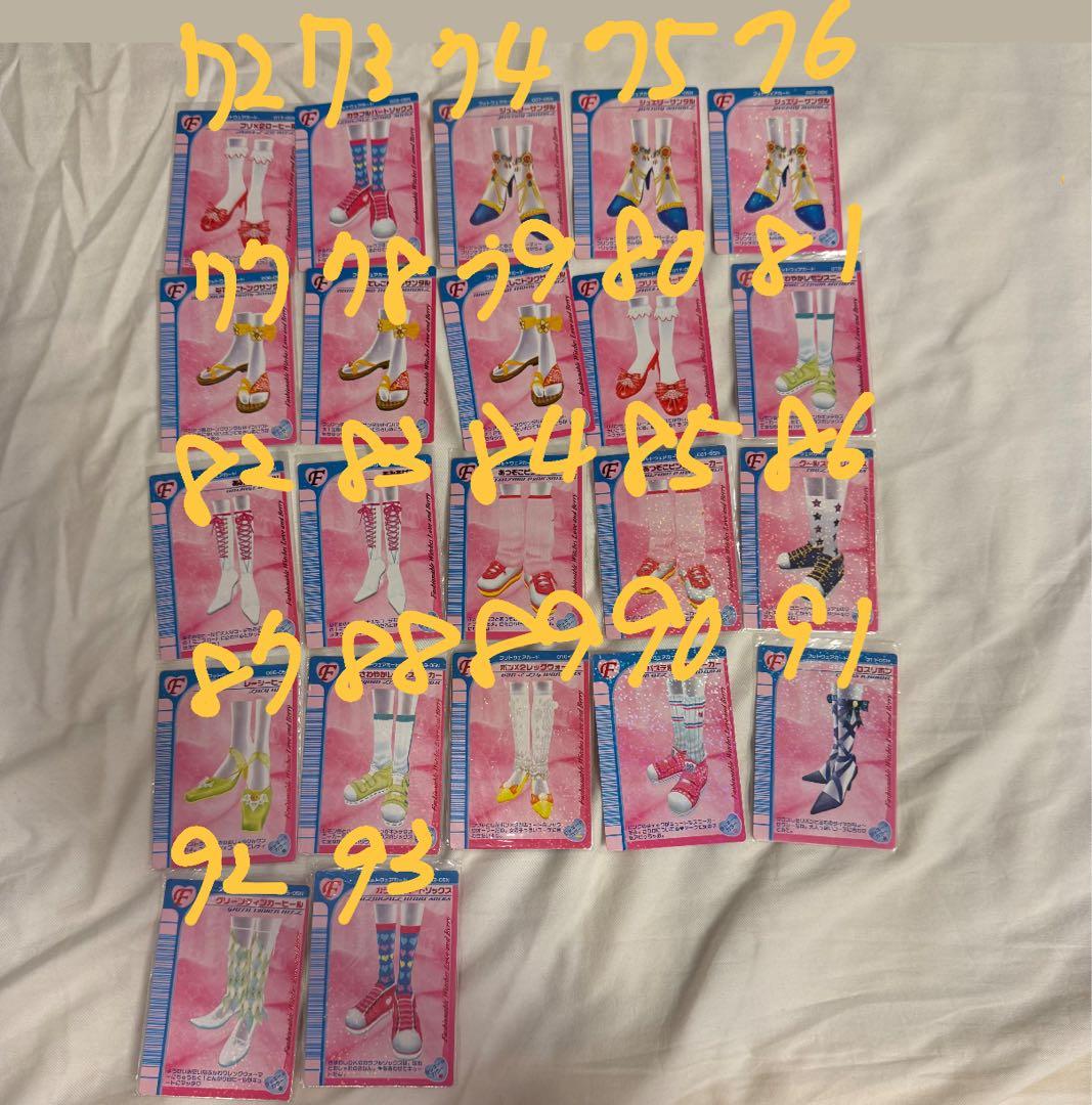 ラブandベリー 2005年夏　１２９枚セット