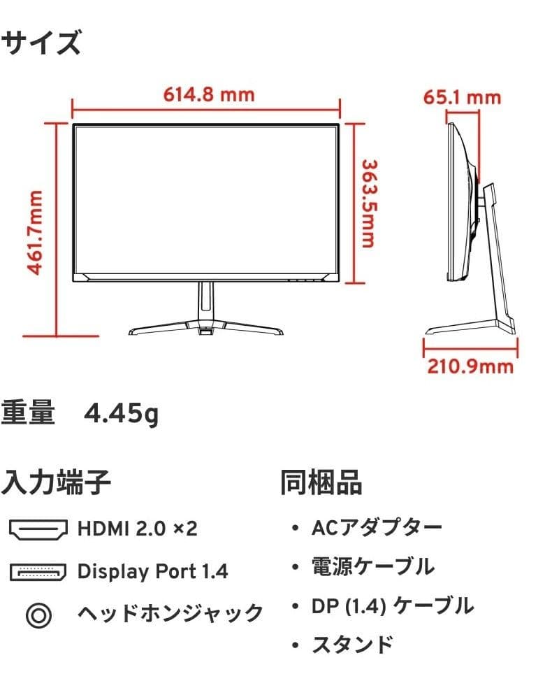 ディスプレイ・モニター本体 Pixio px278 wave white