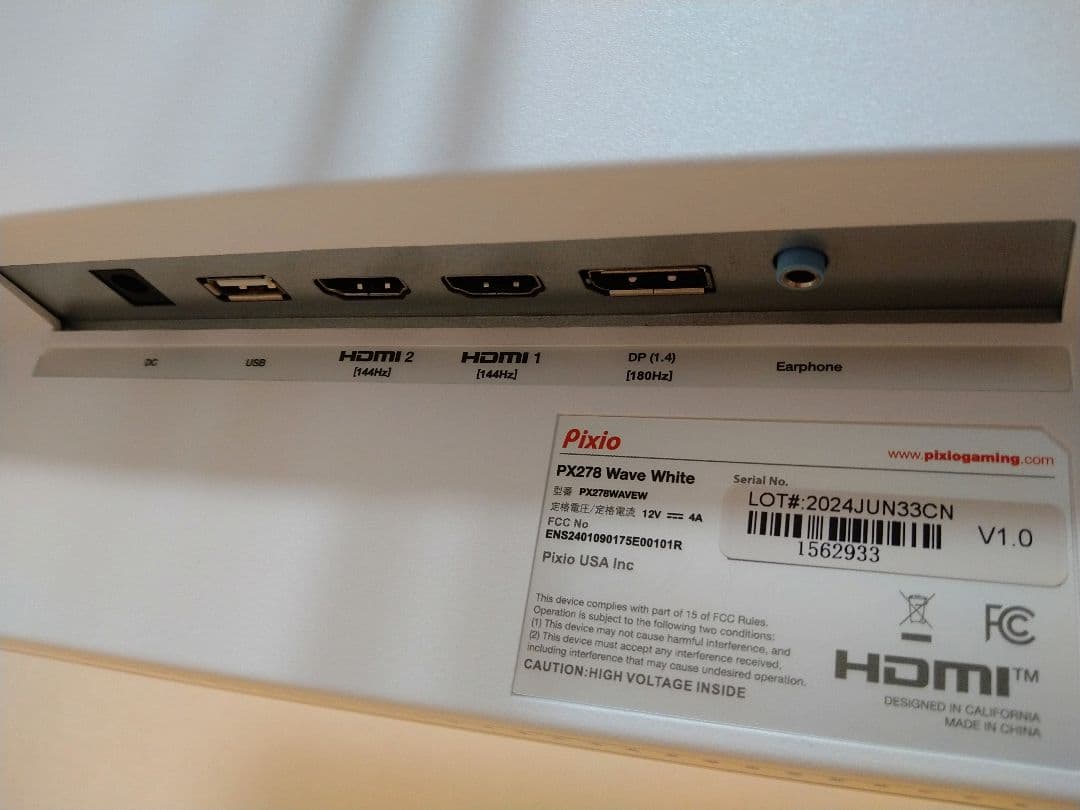 ディスプレイ・モニター本体 Pixio px278 wave white