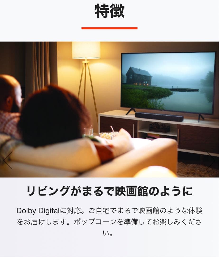 スピーカー・ウーファー JBL BAR2_0ALL_IN_ONE