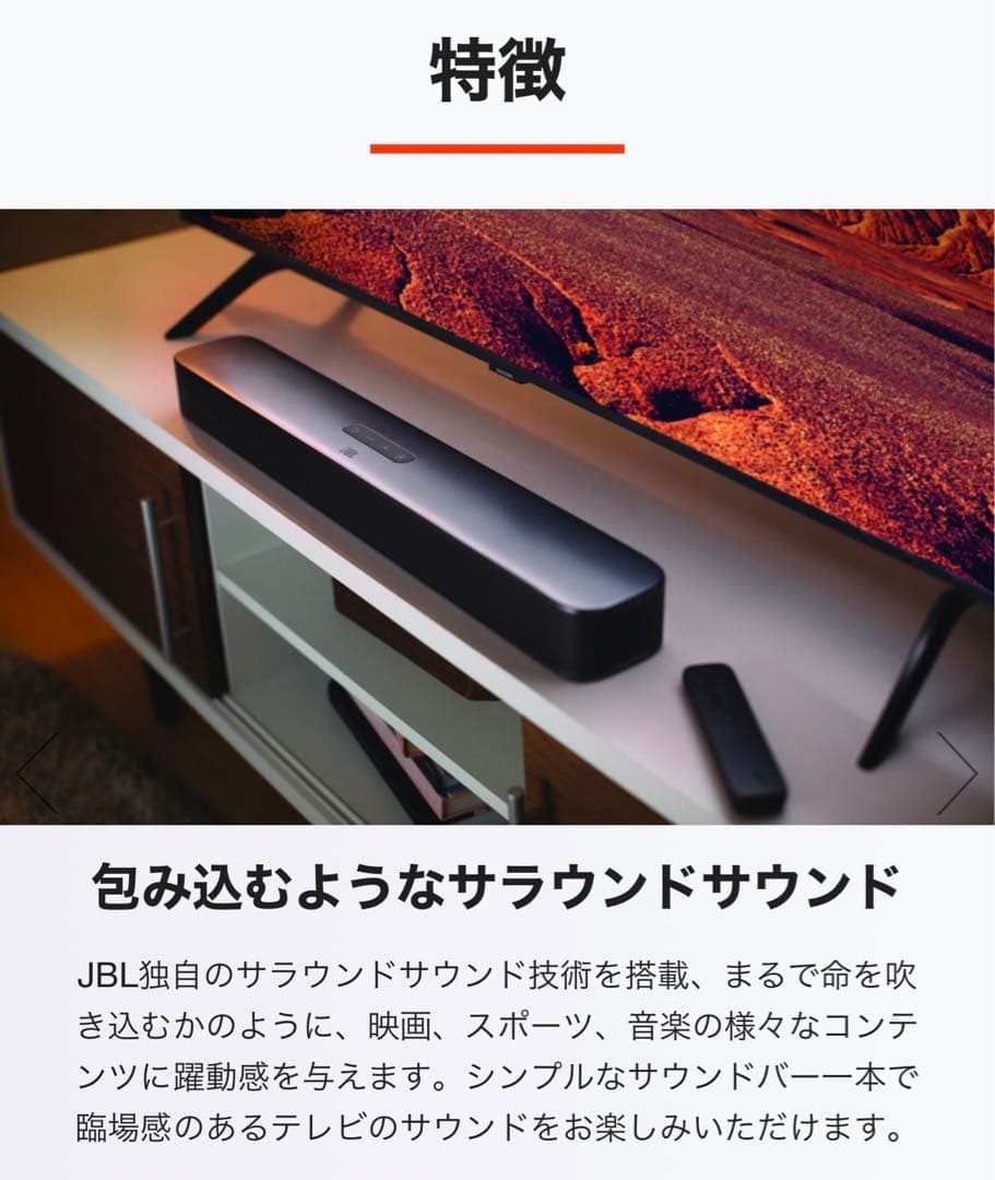 スピーカー・ウーファー JBL BAR2_0ALL_IN_ONE