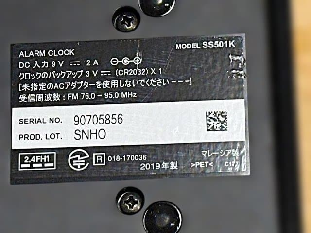 SEIKO セイコー ONKYO SS501K デジタルクロック スピーカー付