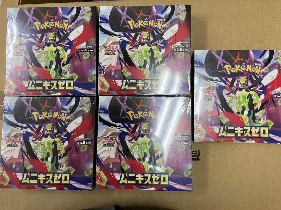 ポケモンカードゲーム ムニキスゼロ 5パックセット