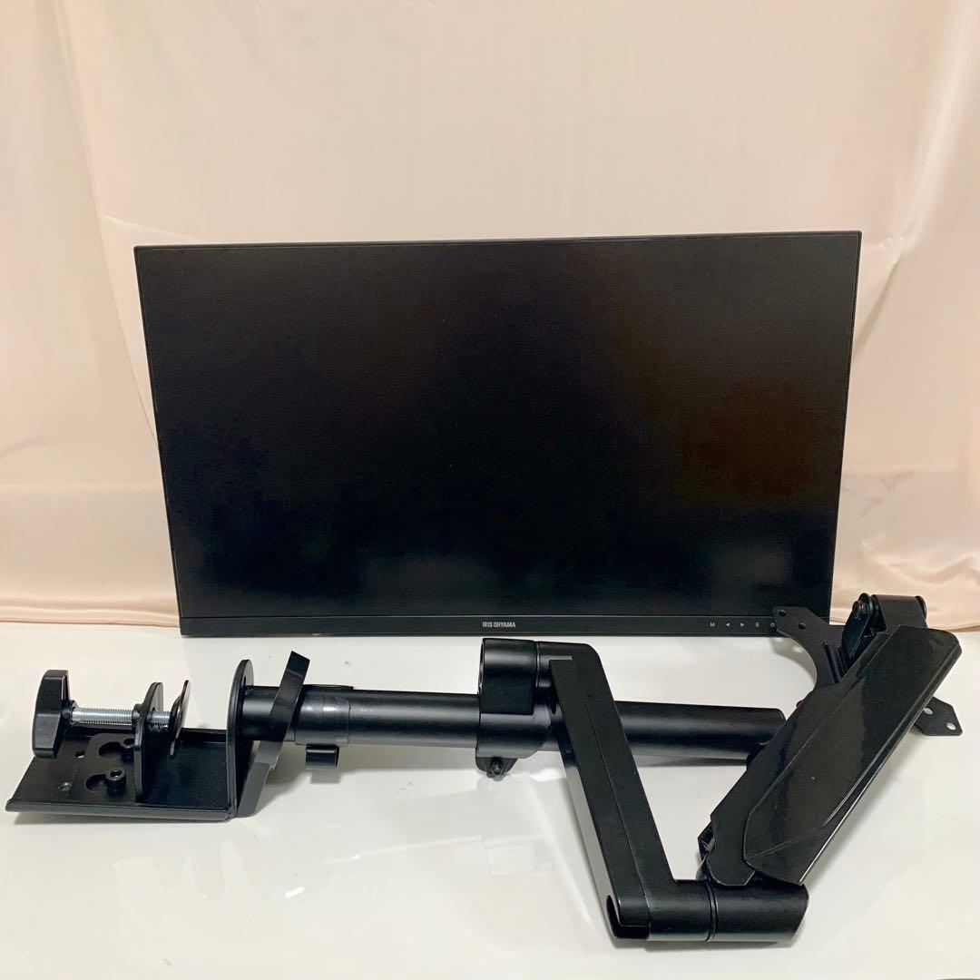 IRIS OHYAMA モニター モニターアーム