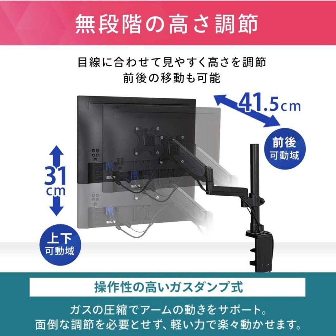 IRIS OHYAMA モニター モニターアーム
