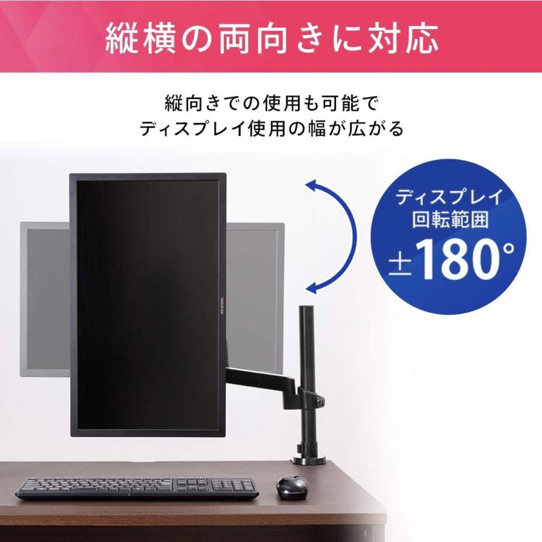 IRIS OHYAMA モニター モニターアーム