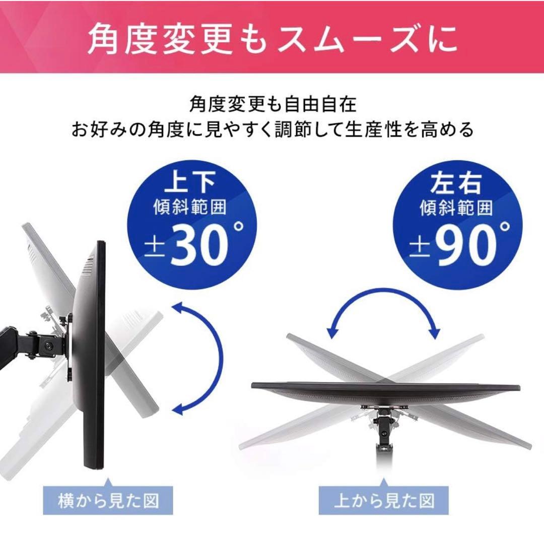 IRIS OHYAMA モニター モニターアーム