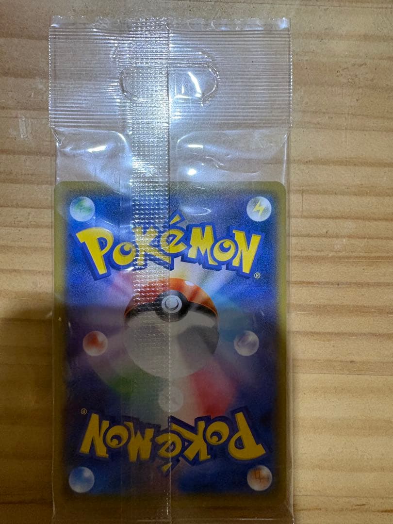 ボスごっこピカチュウ ロケット団　未開封