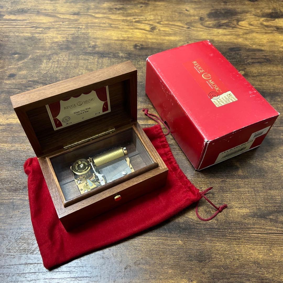 値下げ！リュージュREUGE くるみ36弁