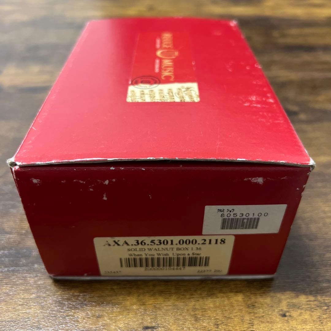 値下げ！リュージュREUGE くるみ36弁