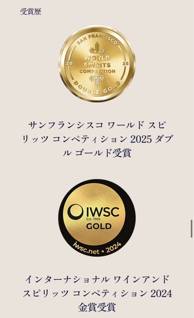 ロイヤル・ブラックラ 21年(700ml)