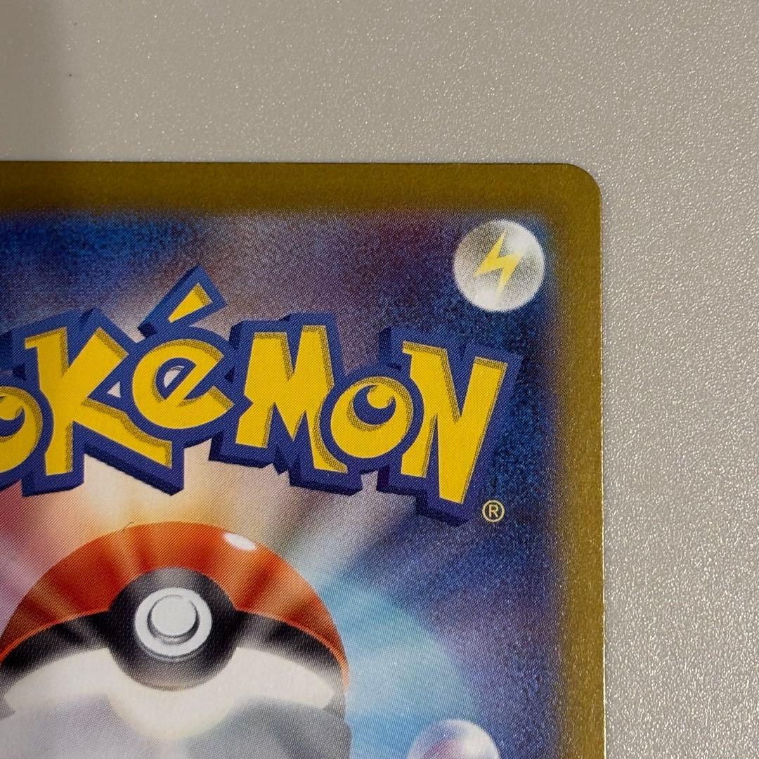 スタートデッキ100 ボスの指令 カラスバ SR仕様760/742 N