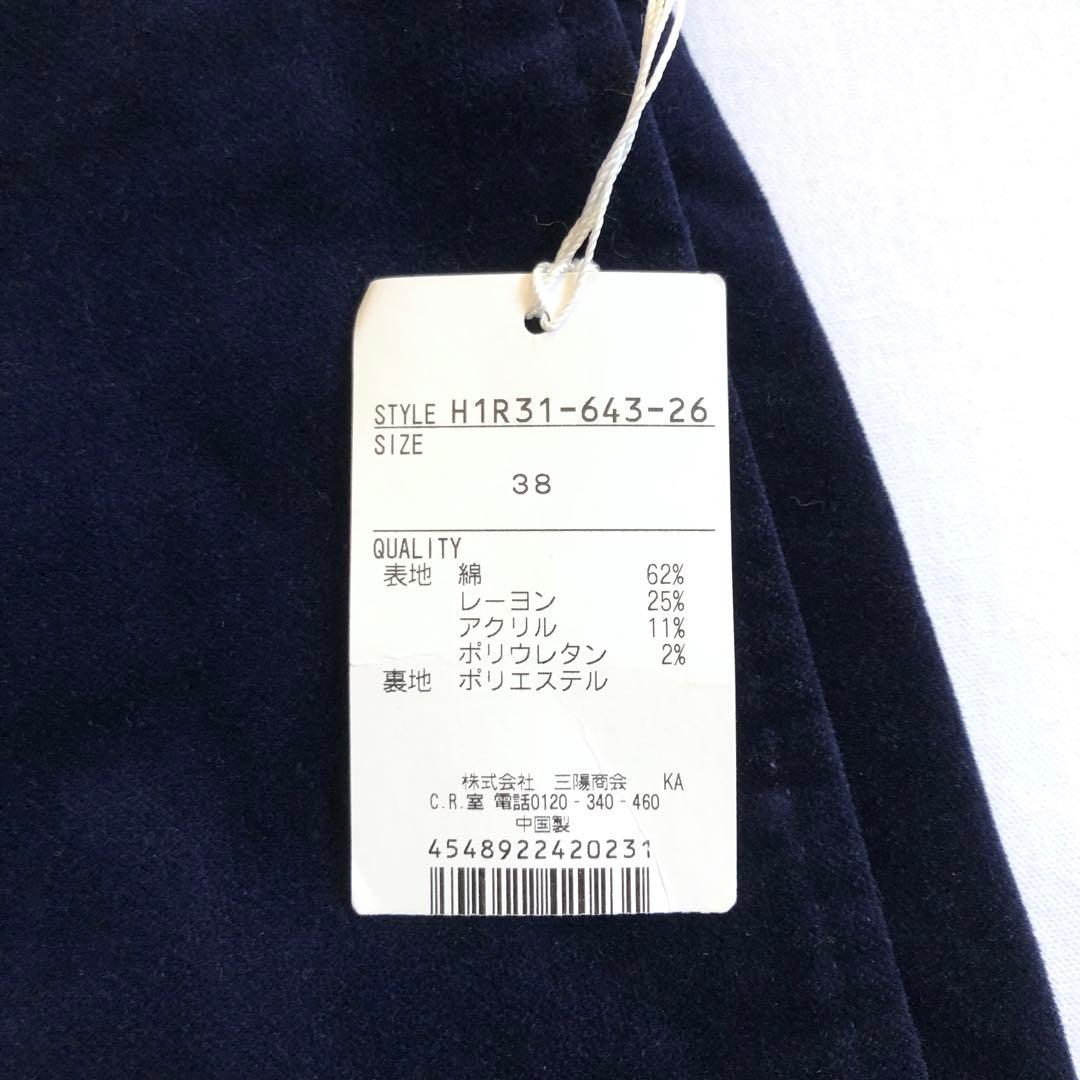 MACKINTOSH PHILOSOPHY ストレッチ ベロア スラックス