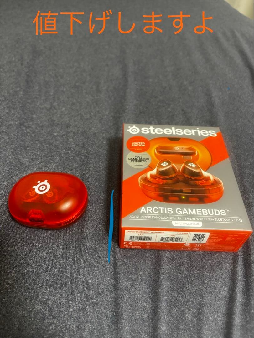 SteelSeries Arctis Gamebuds オレンジ