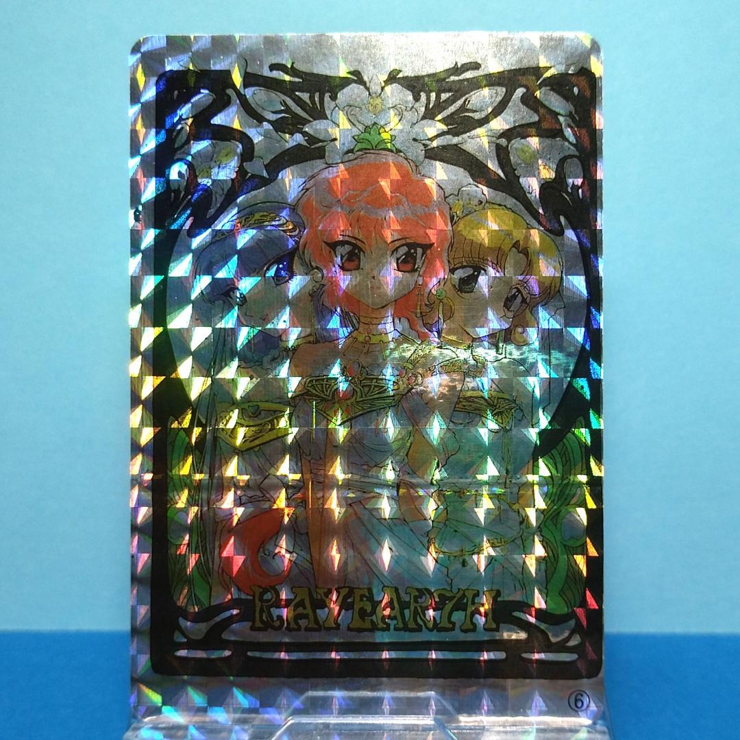 No.６ YUU 当時もの 魔法騎士レイアース コレクションカード プリズム