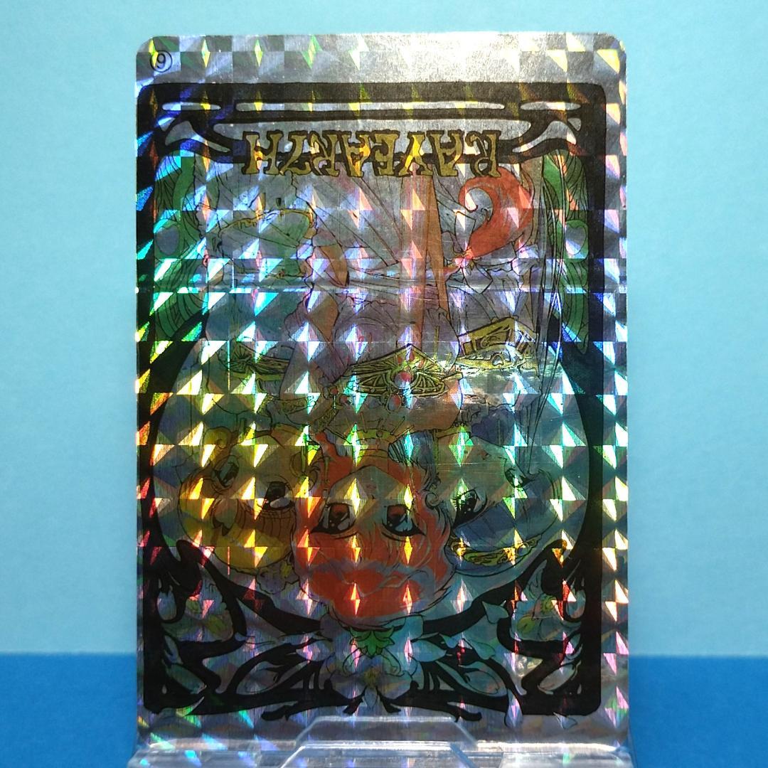 No.６ YUU 当時もの 魔法騎士レイアース コレクションカード プリズム