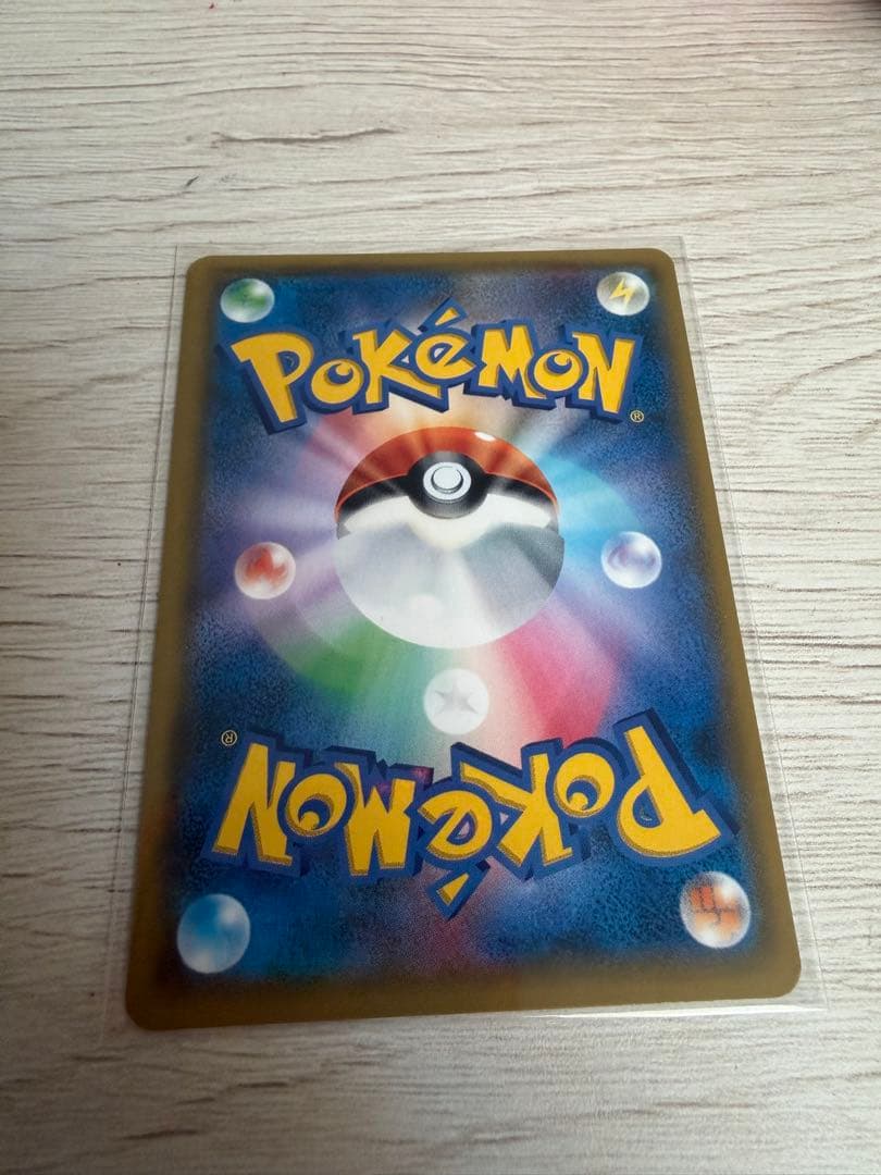 イーブイ＆カビゴンGX 【PROMO】 297/SM-P SA