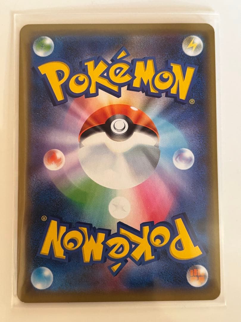 シブヤのピカチュウ：ポケモンセンターシブヤ オープン記念 PROMO S-Pプ…