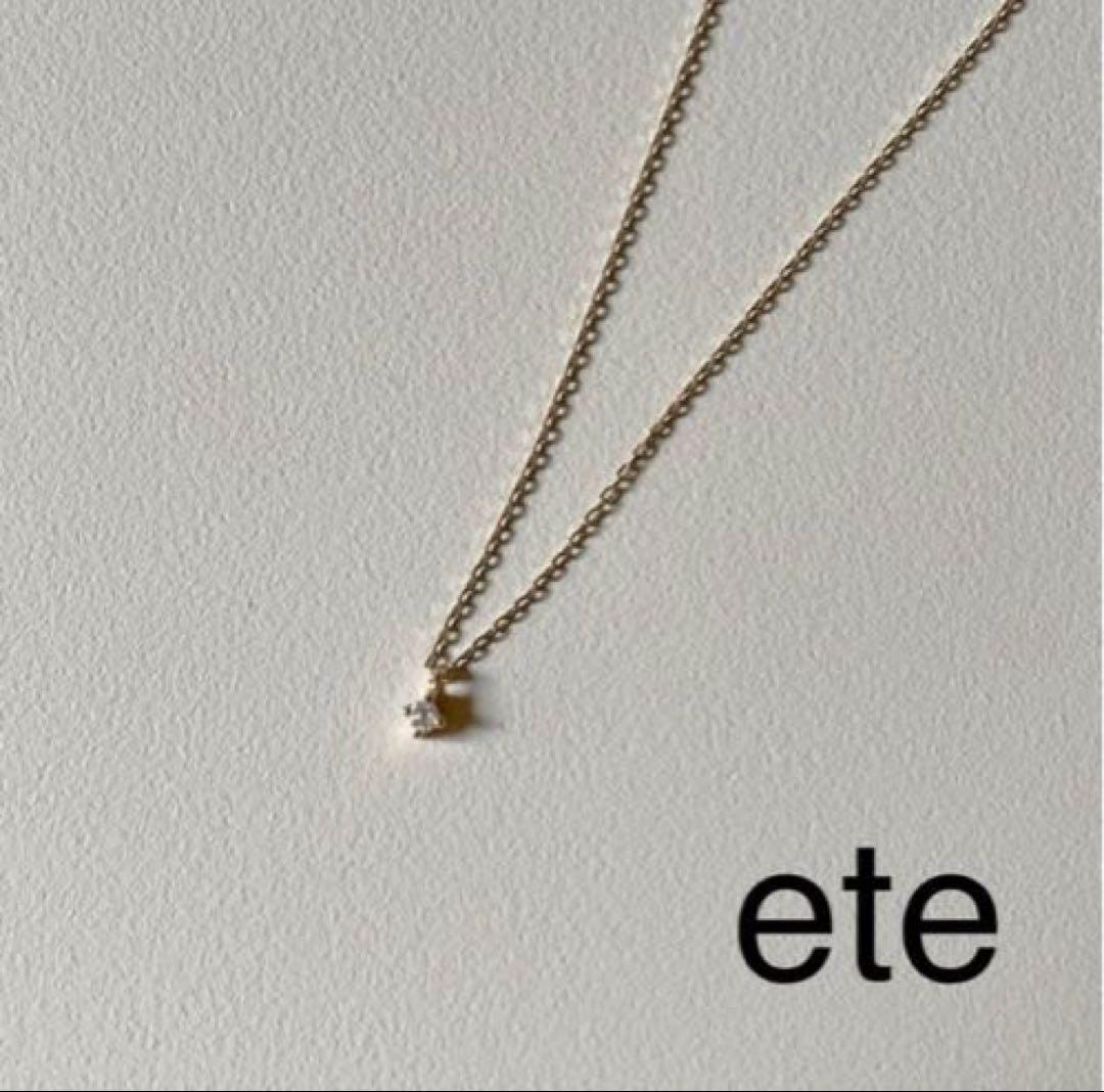 ete K10 ダイヤモンドネックレス