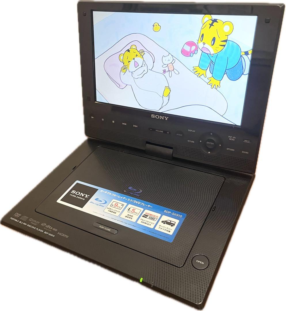SONY ポータブルBDプレイヤー　BDP-SX910