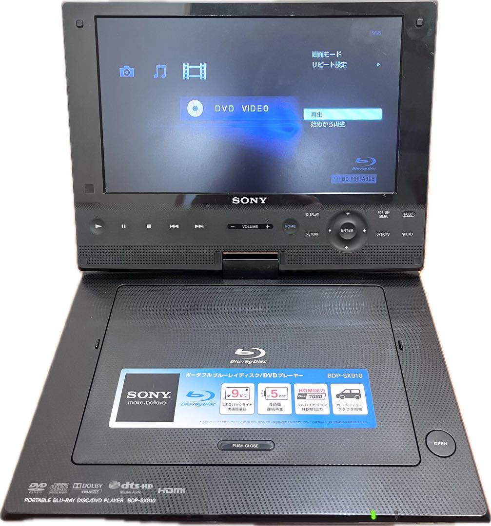 SONY ポータブルBDプレイヤー　BDP-SX910