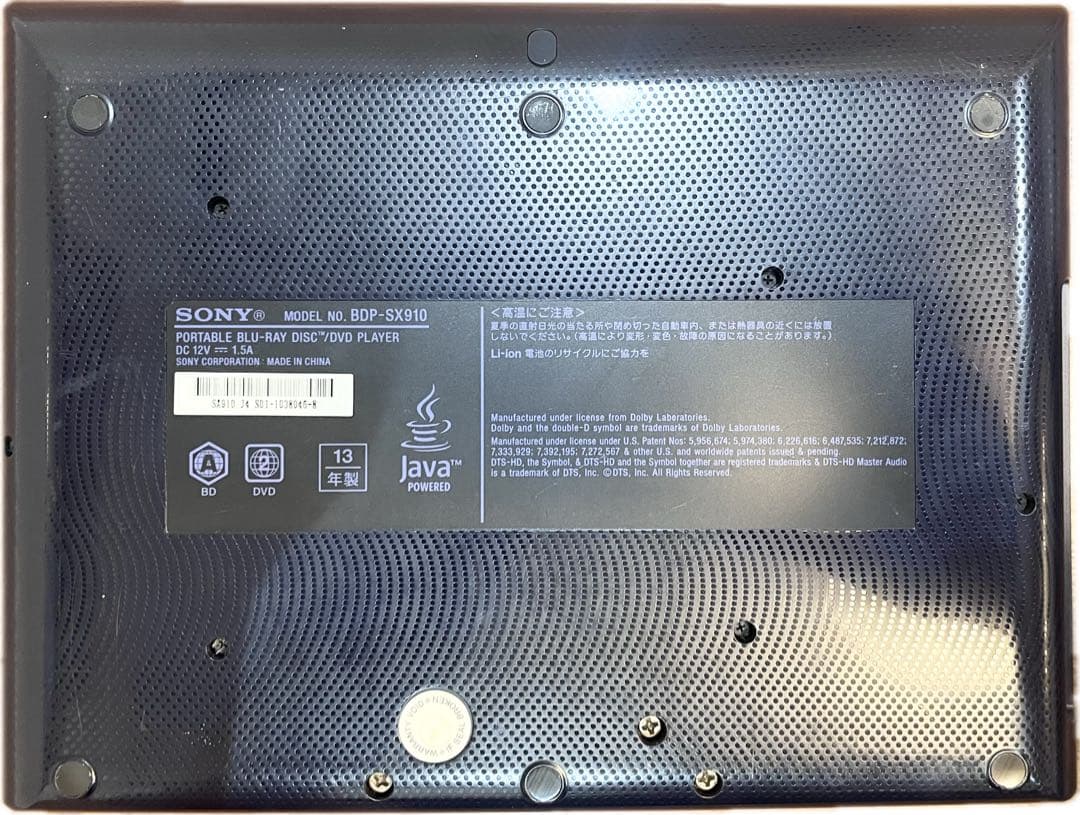SONY ポータブルBDプレイヤー　BDP-SX910