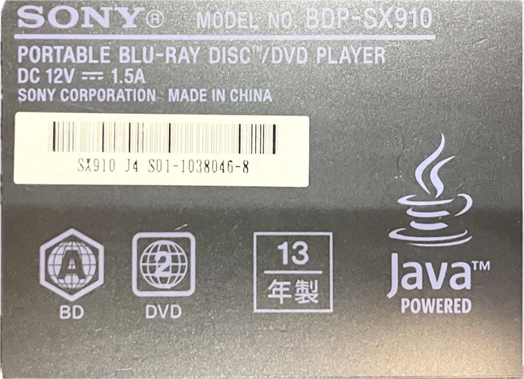 SONY ポータブルBDプレイヤー　BDP-SX910