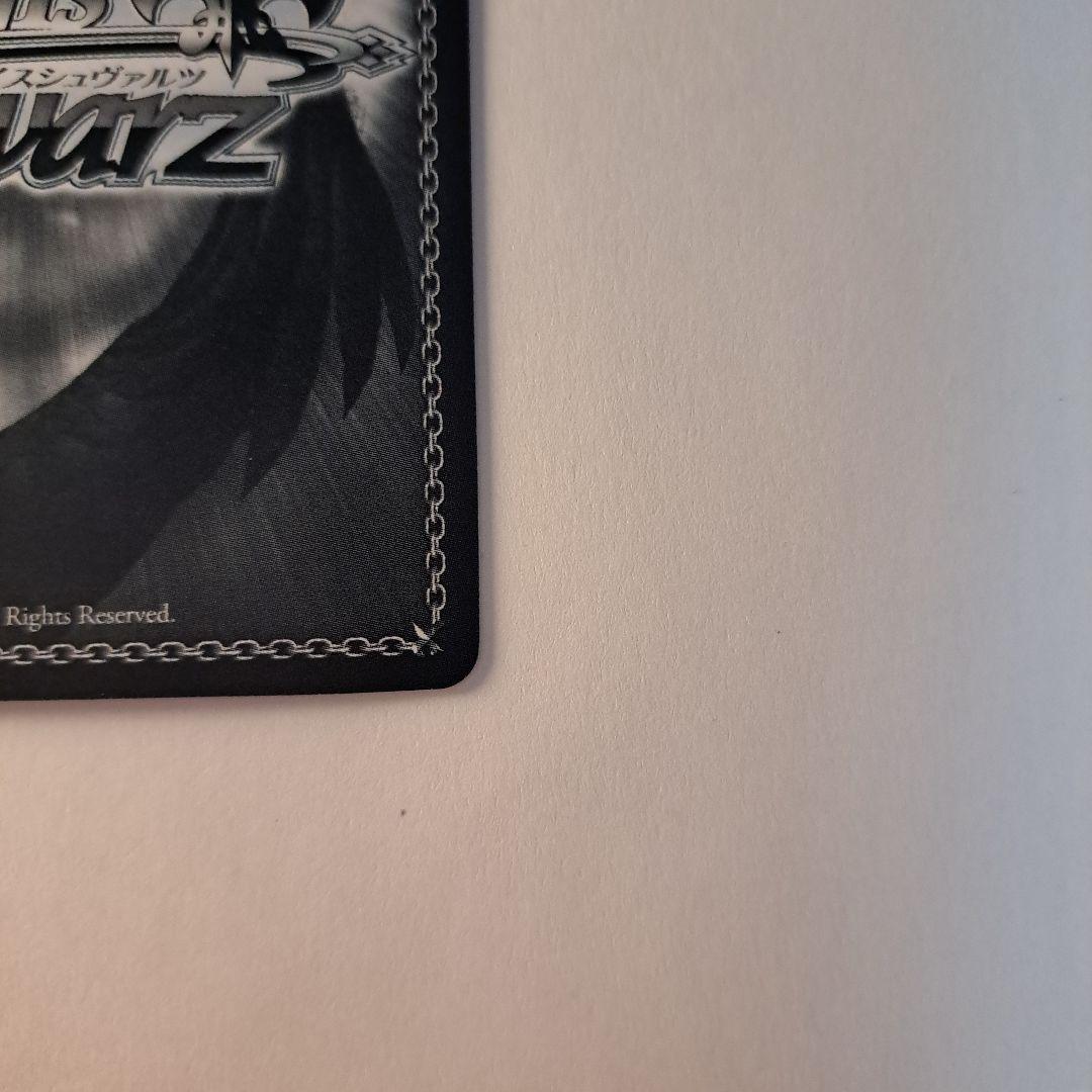 ヴァイスシュヴァルツ ''狂乱の悪夢''狂三 SP