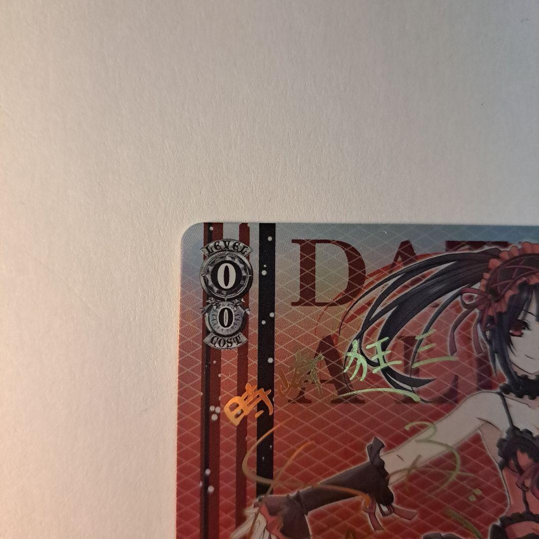 ヴァイスシュヴァルツ ''狂乱の悪夢''狂三 SP