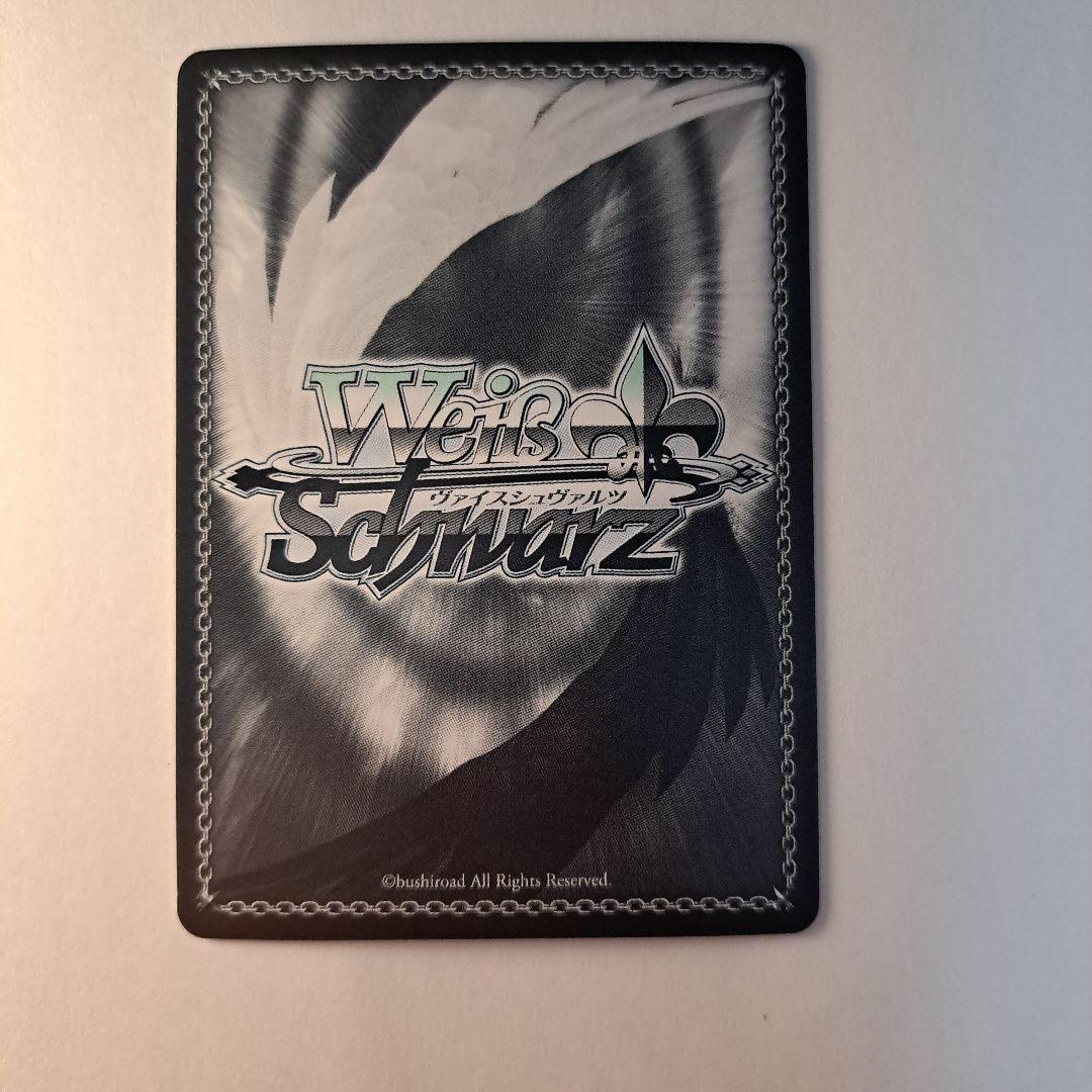 ヴァイスシュヴァルツ ''狂乱の悪夢''狂三 SP