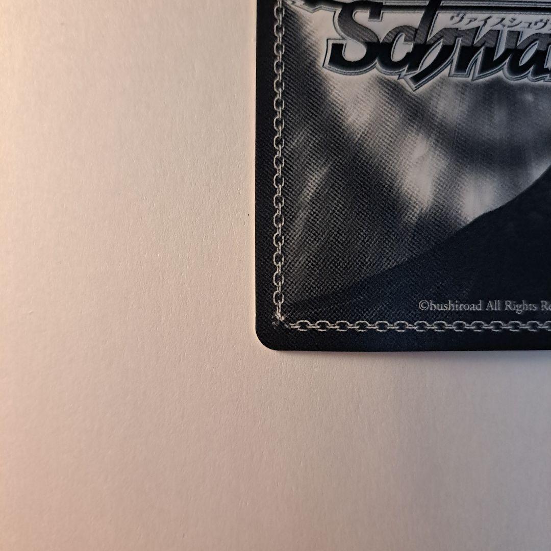 ヴァイスシュヴァルツ ''狂乱の悪夢''狂三 SP