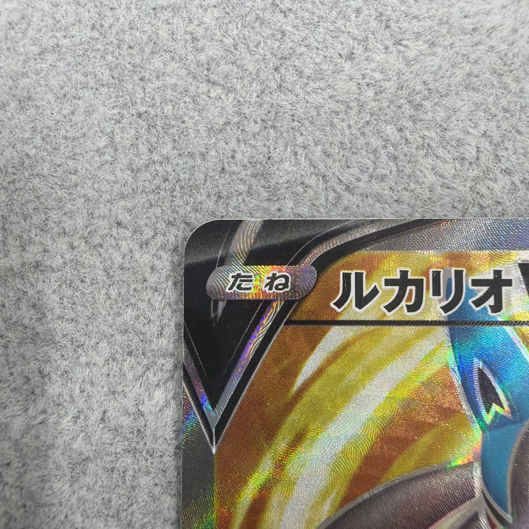 ルカリオV SR 304/S-P PROMO プロモ 争奪戦